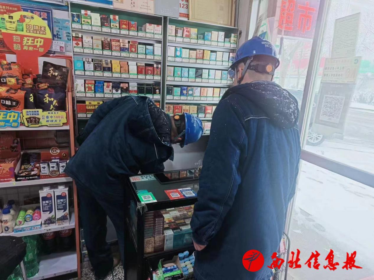 微信图片_20240115155105