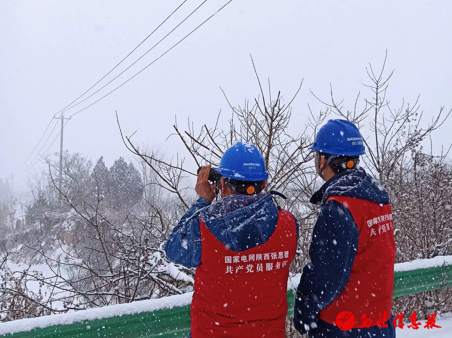 微信图片_20240115161840