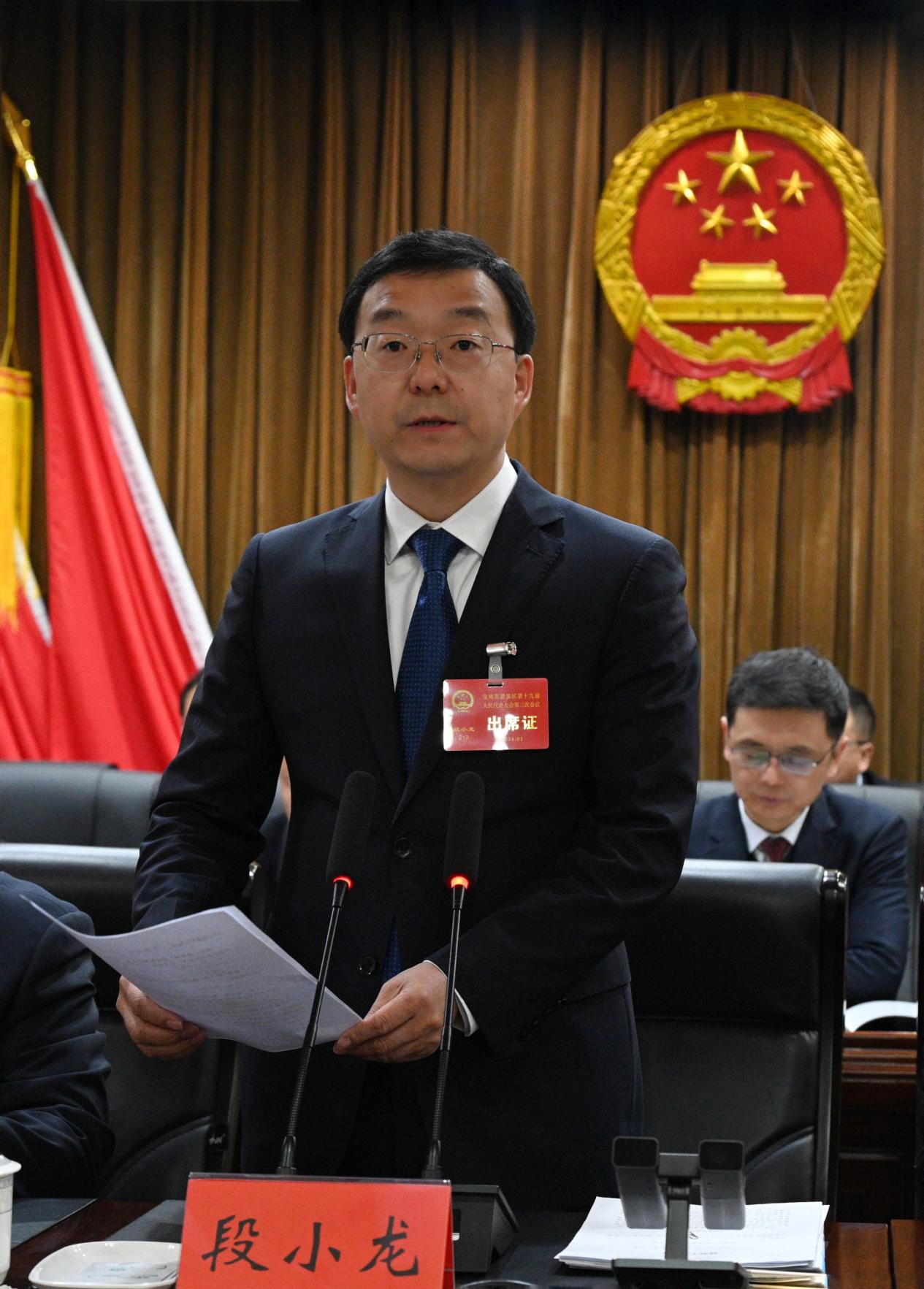 微信图片_20240117094128