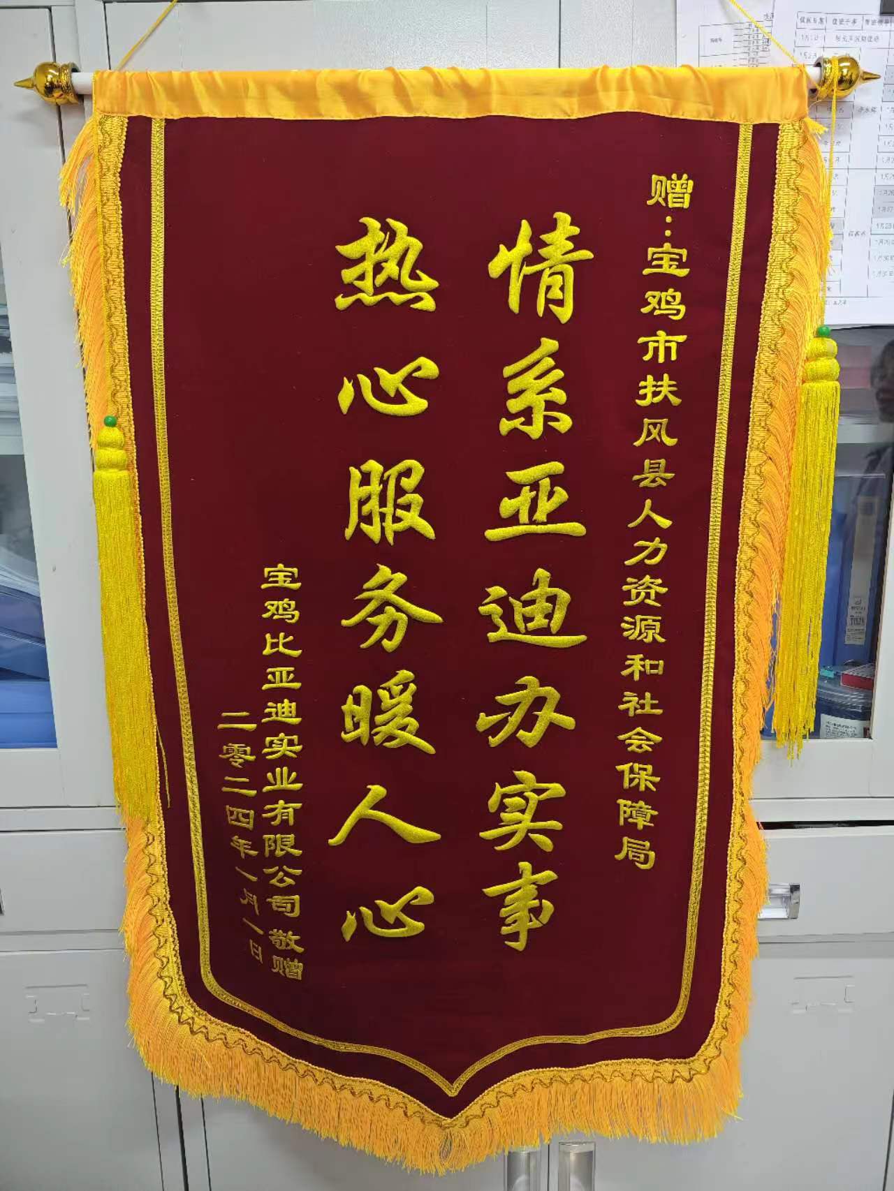 微信图片_20240119153044