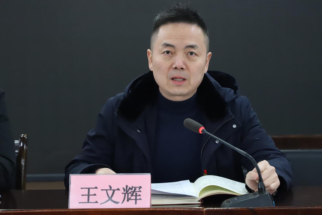 微信图片_20240119205918