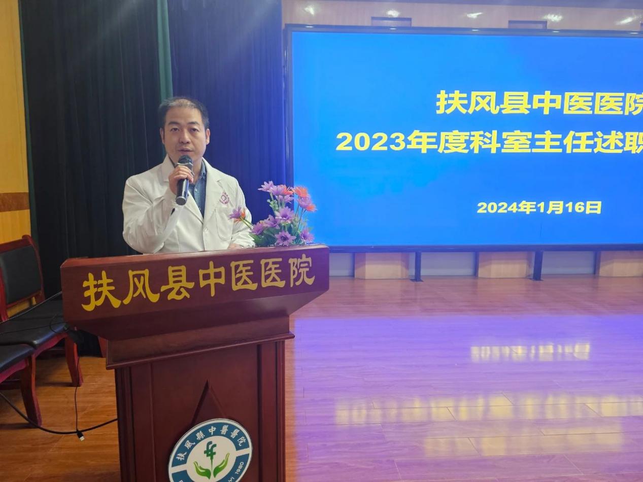 微信图片_20240119203024