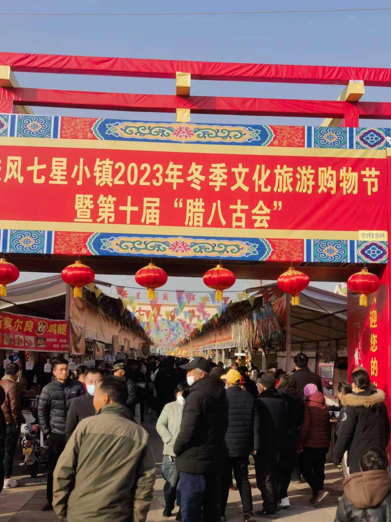 微信图片_20240122164934