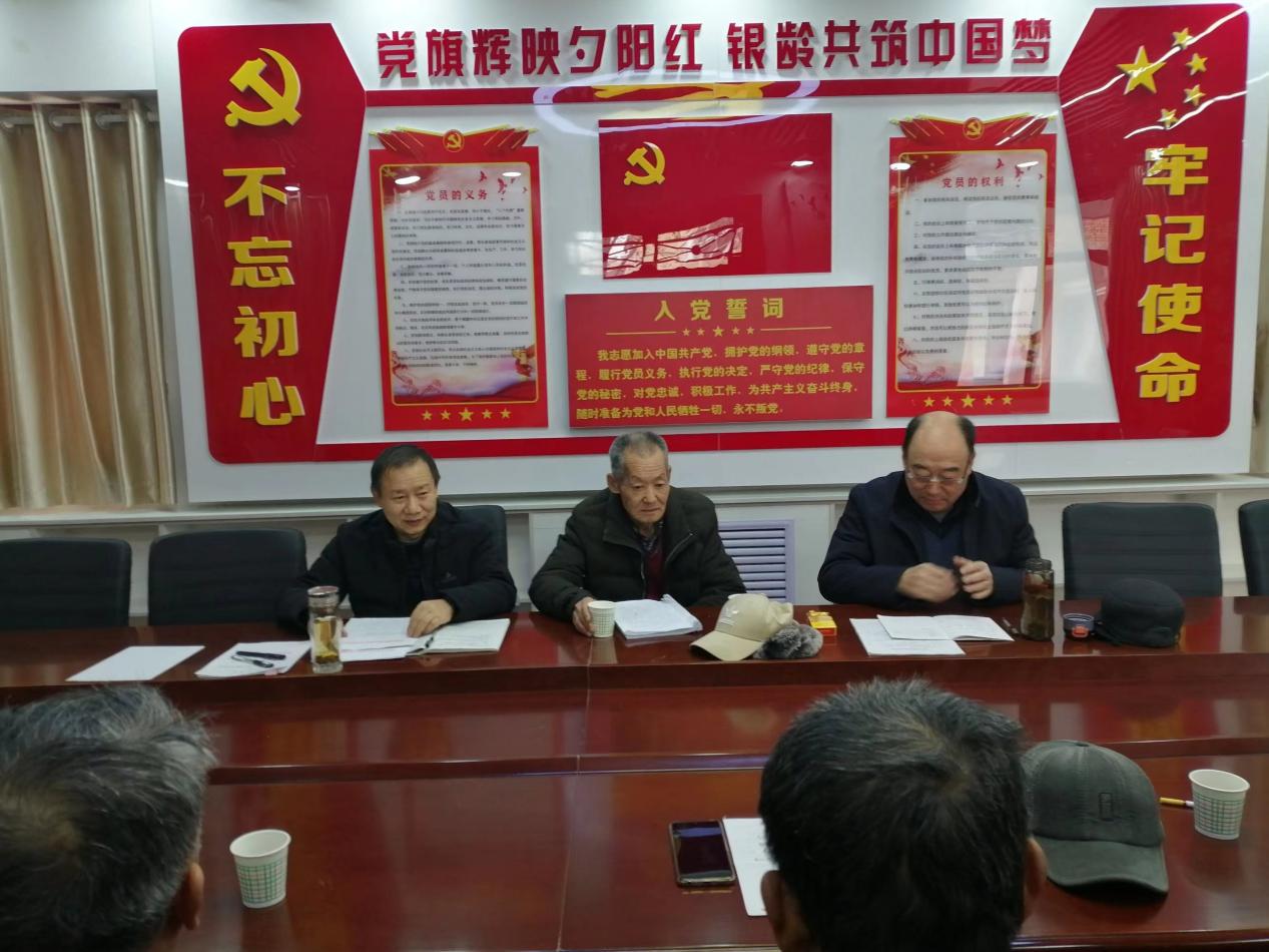 微信图片_20240124100038