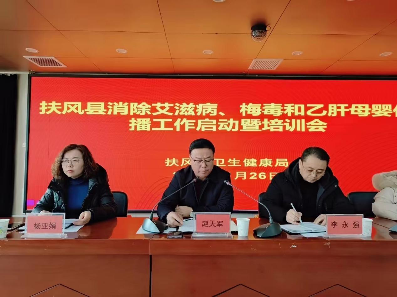 微信图片_20240127125023