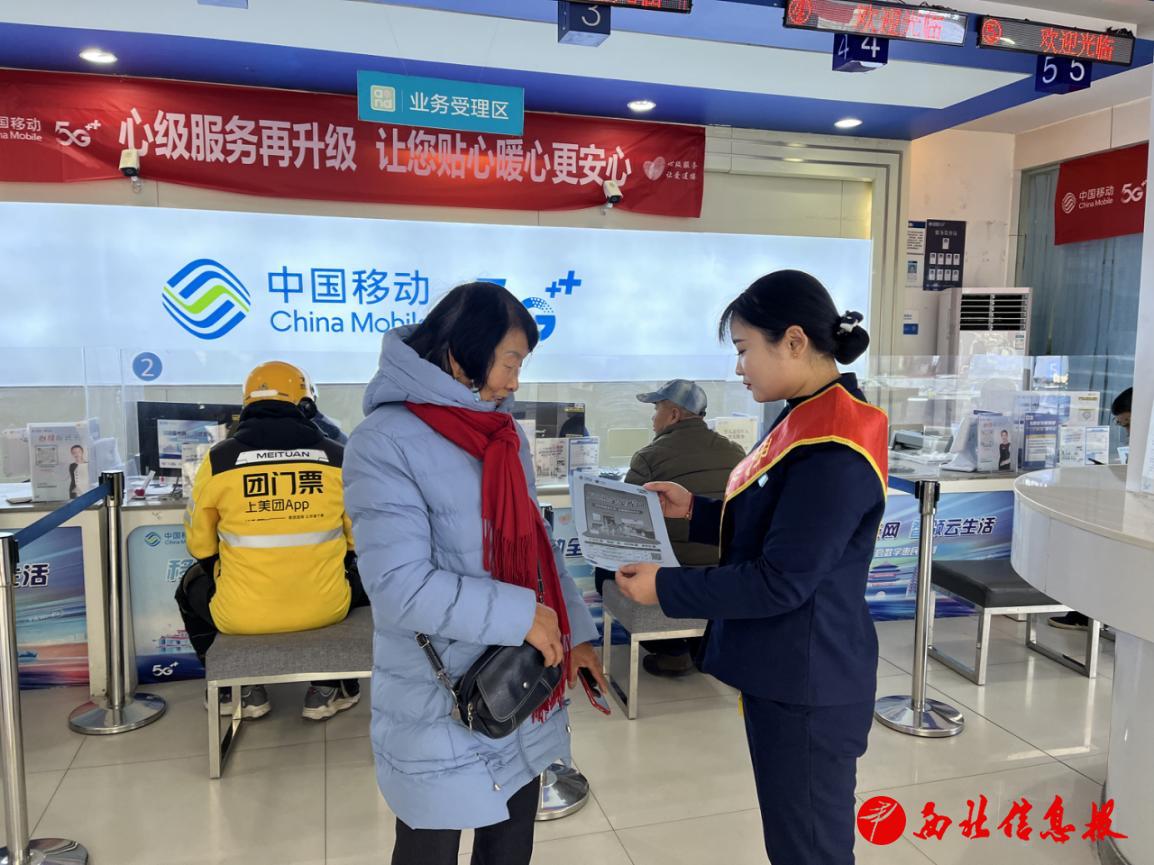 微信图片_20231222100943