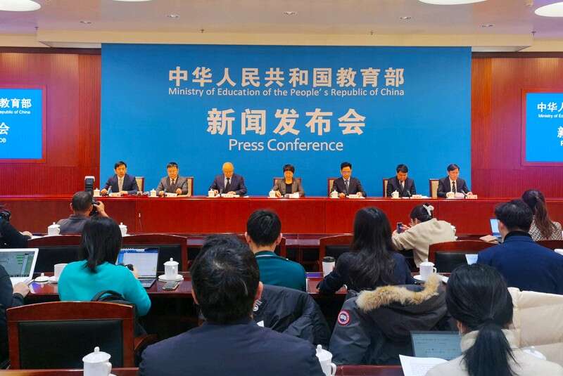 教育部新闻发布会