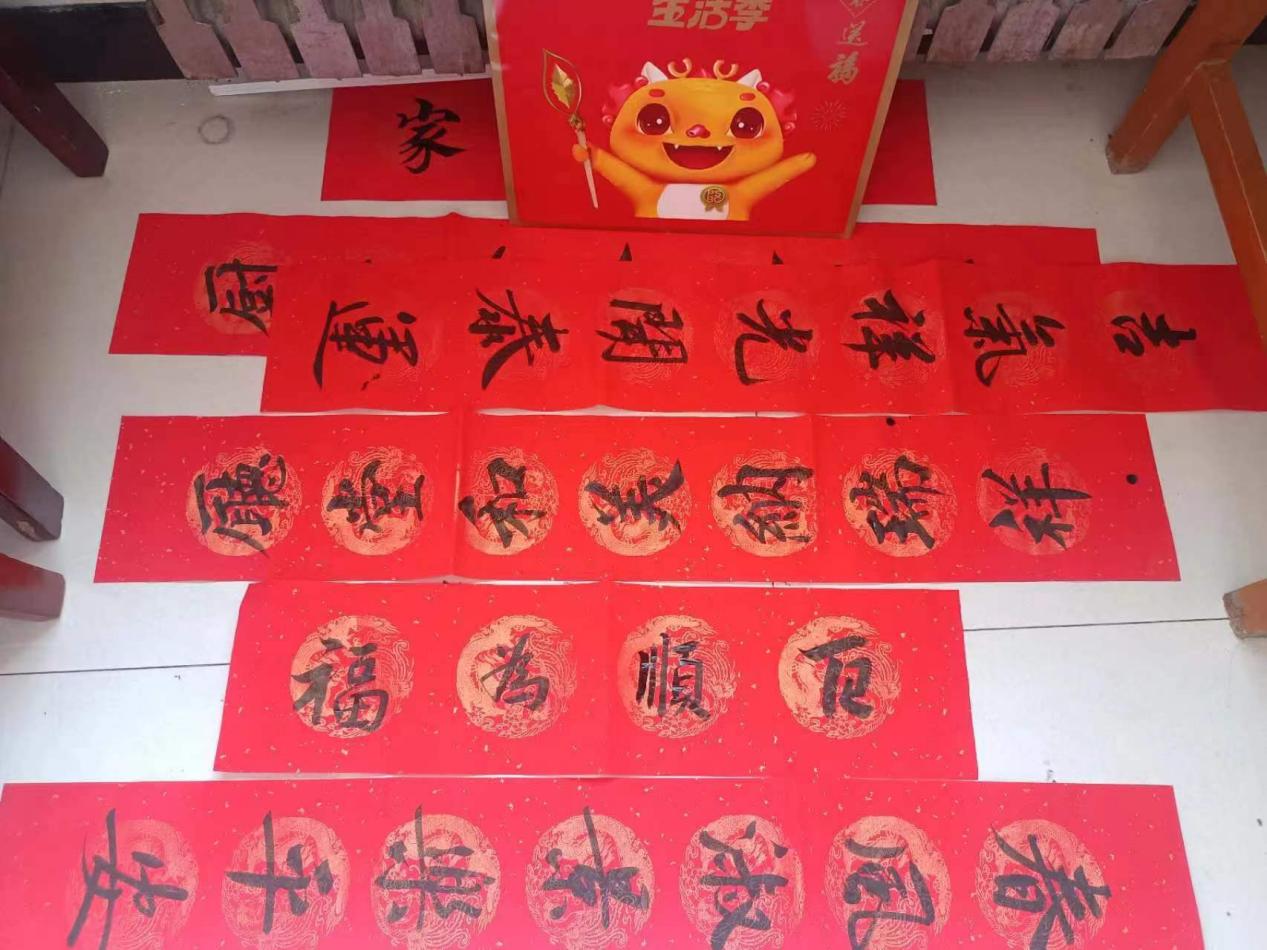 微信图片_20240131094710