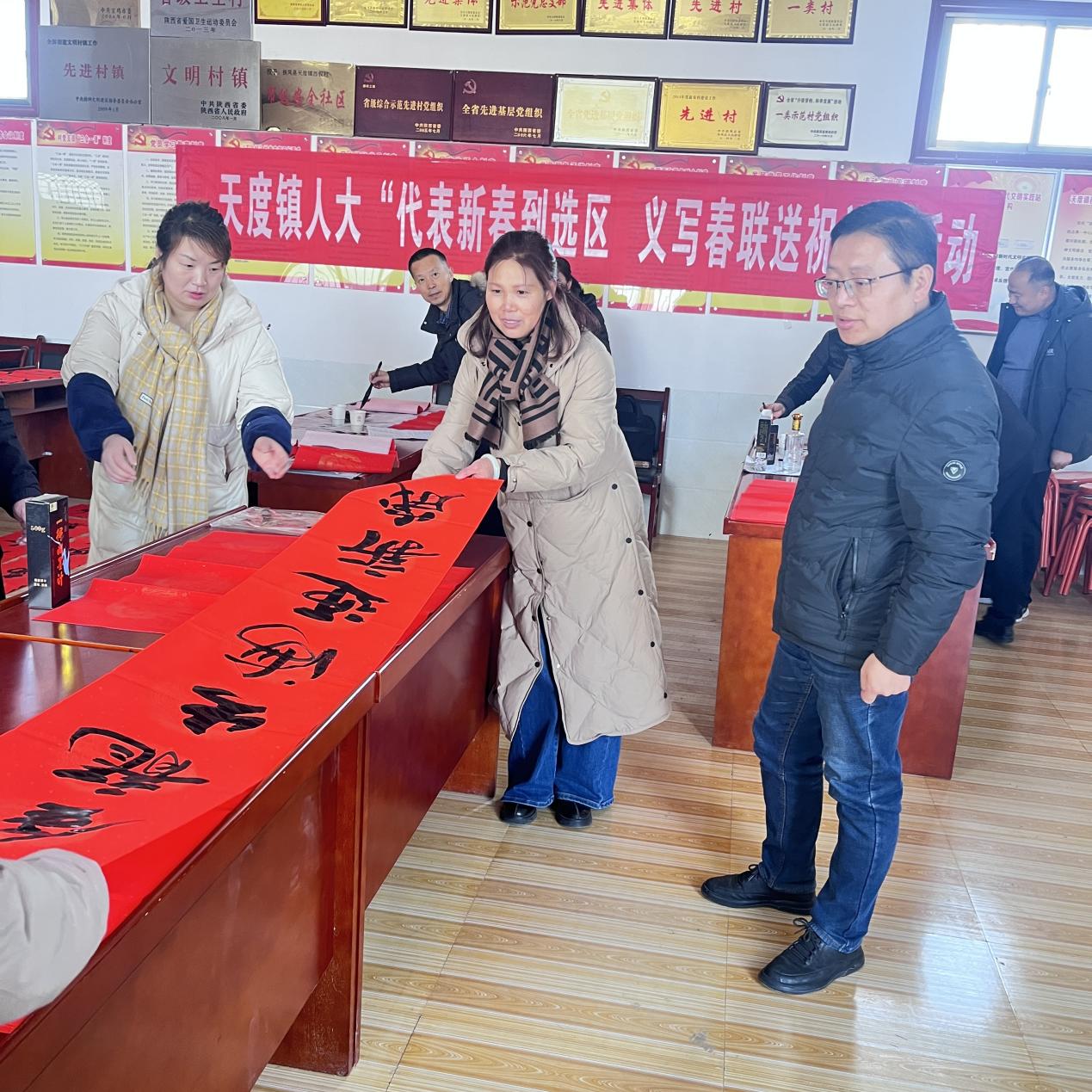 微信图片_20240131092249