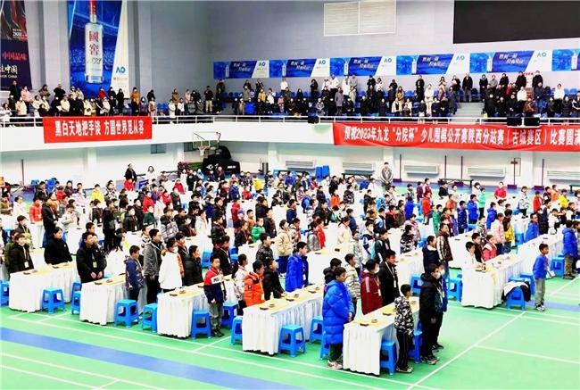 2023年九龙“分院杯”儿童围棋公开赛陕西分站赛(古城赛区)圆满落幕