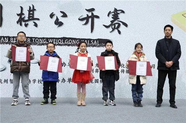 2023年九龙“分院杯”儿童围棋公开赛陕西分站赛(古城赛区)圆满落幕