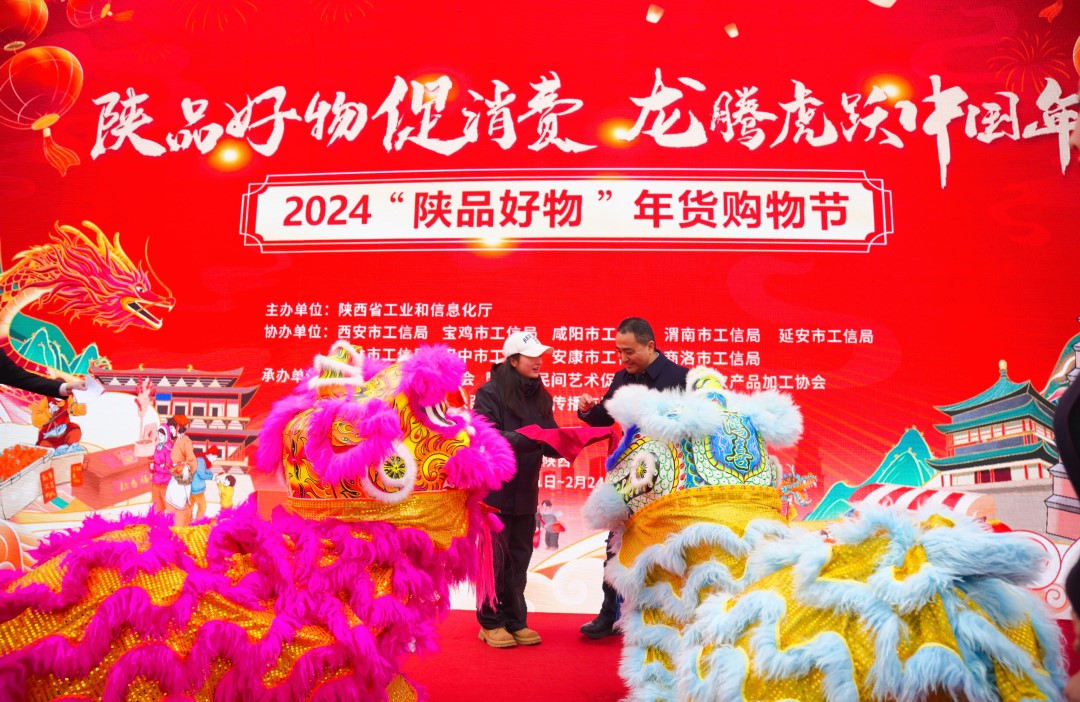 微信图片_20240131141515
