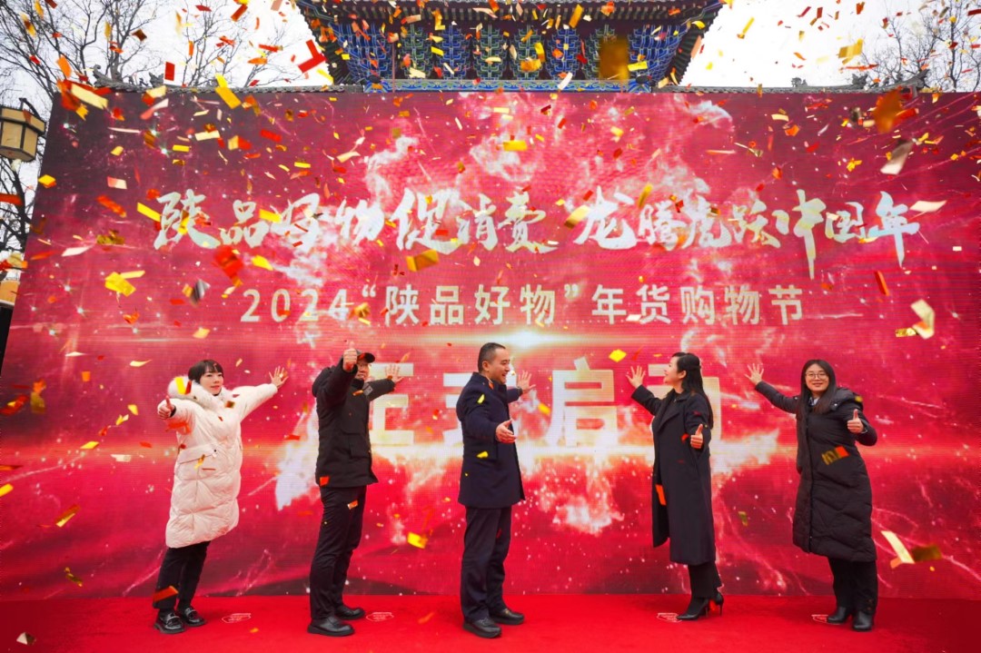 微信图片_20240131141530