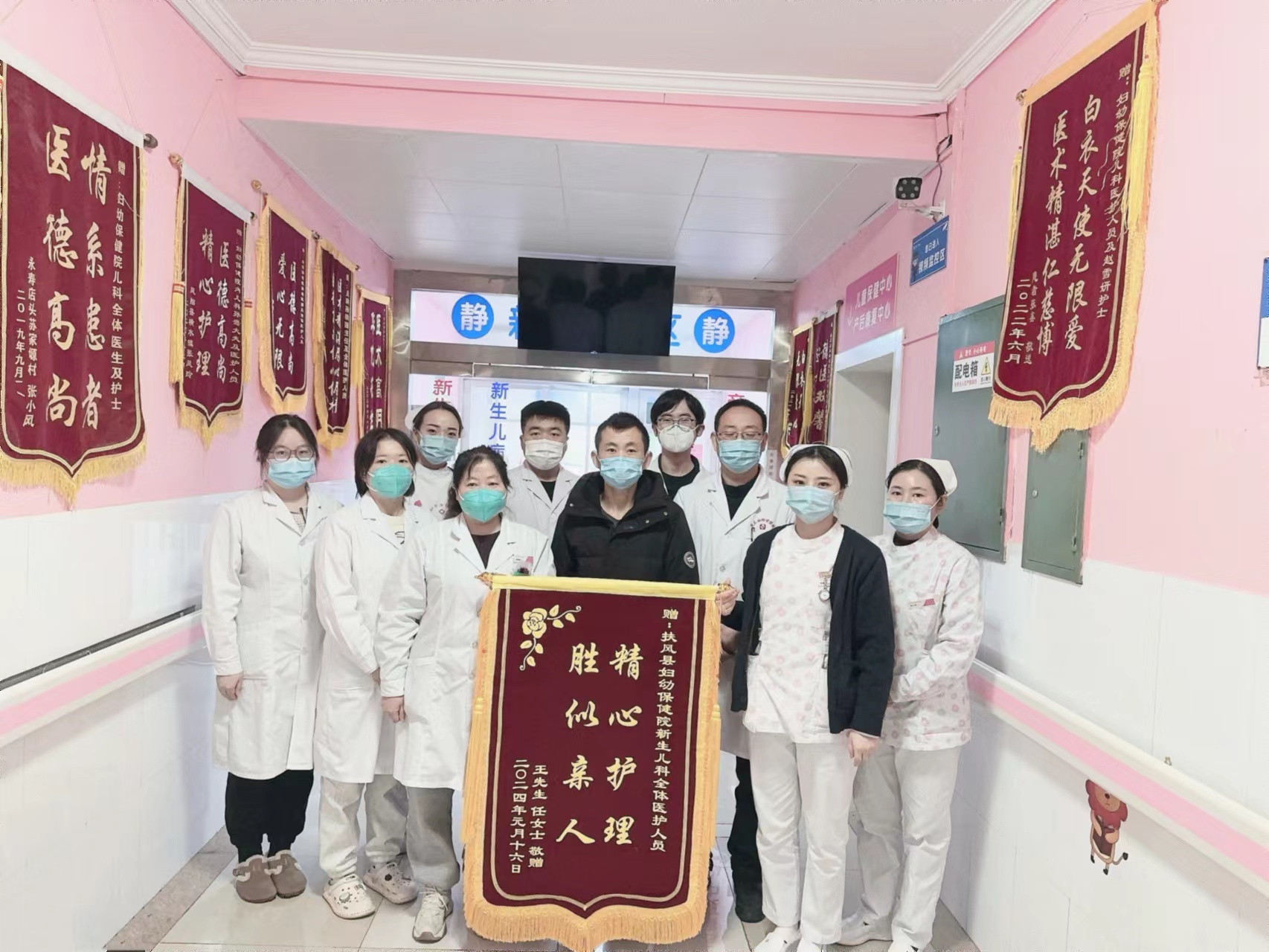 微信图片_20240201092138
