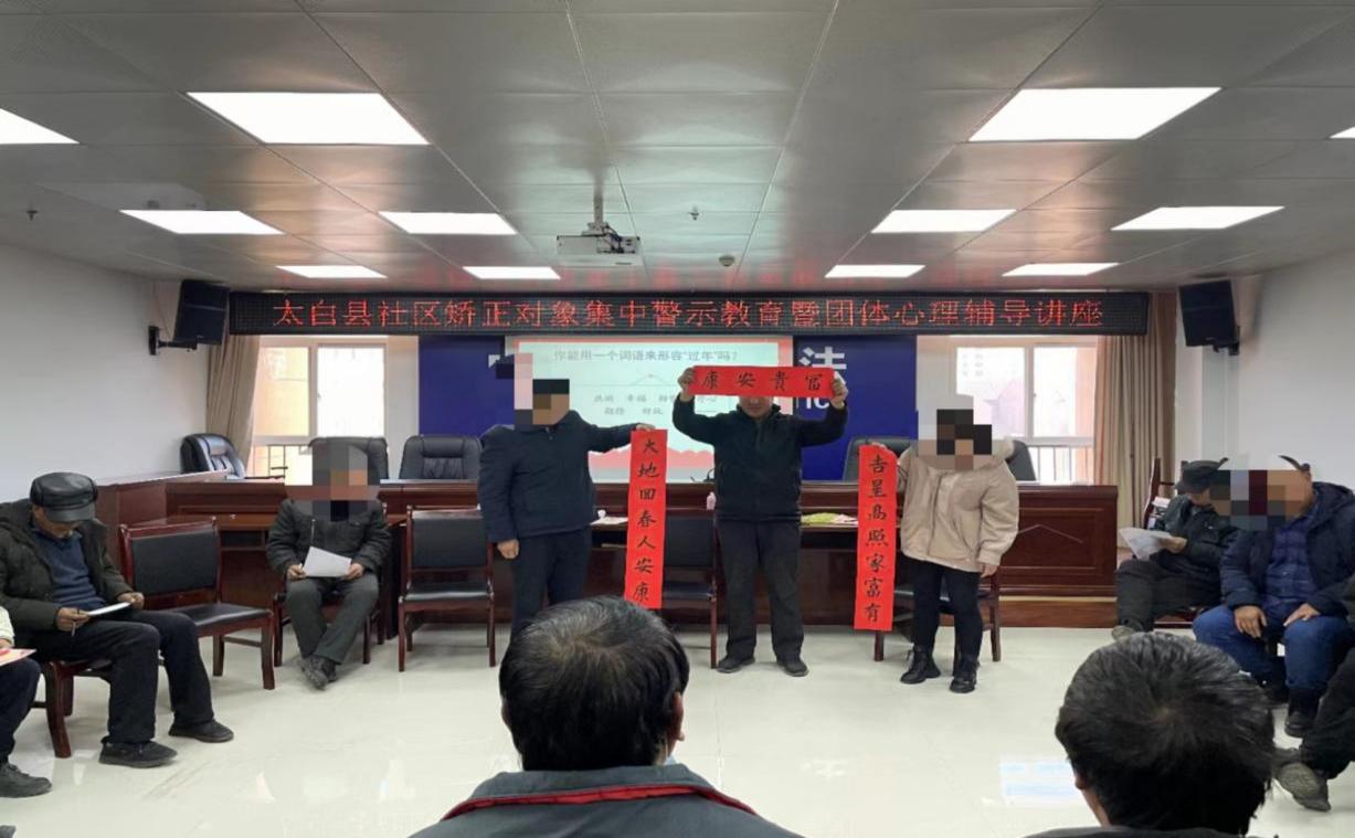 微信图片_20240129172101