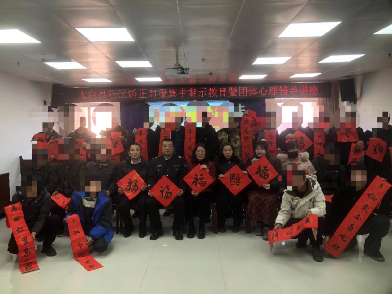 微信图片_20240129172002