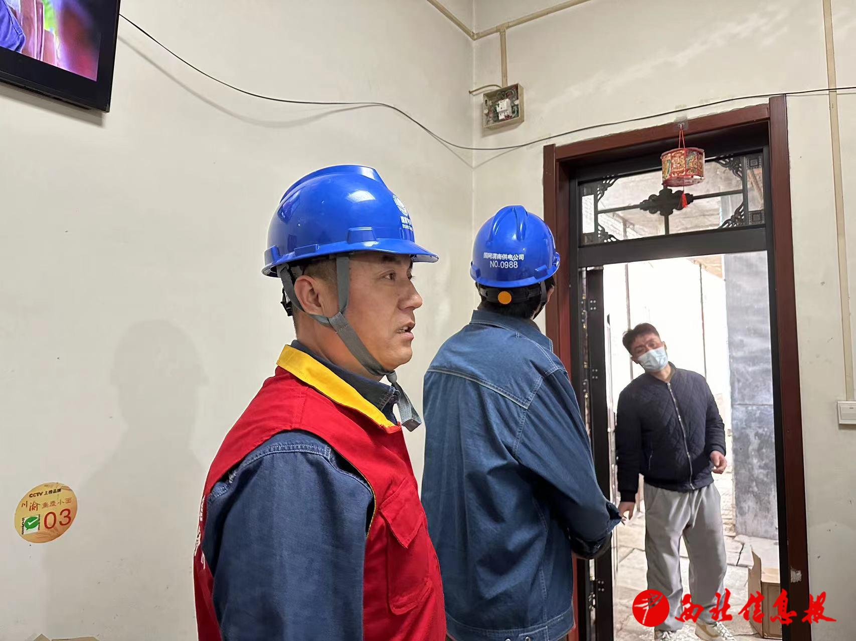 微信图片_20240201162150