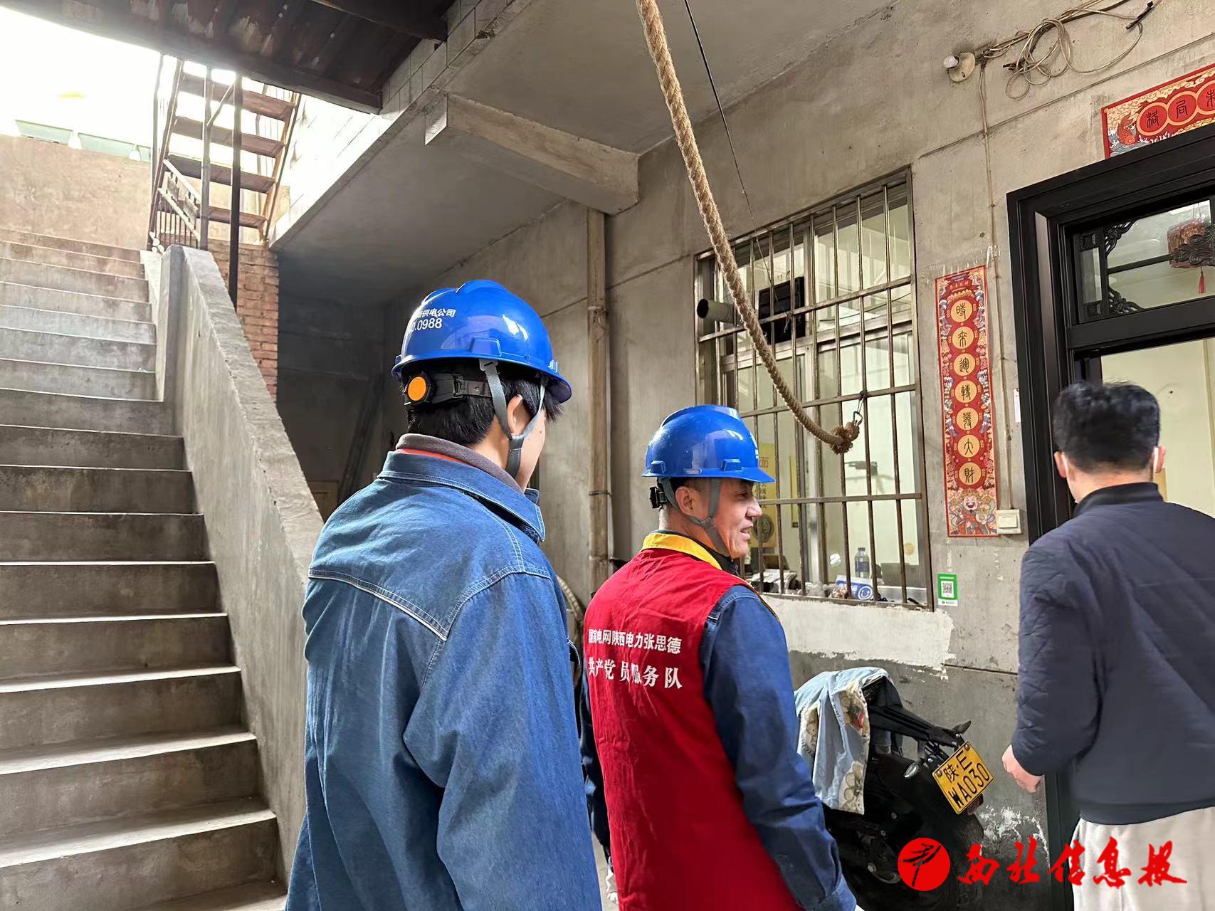微信图片_20240201162157