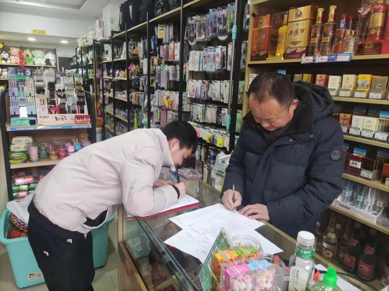 微信图片_20240202111640