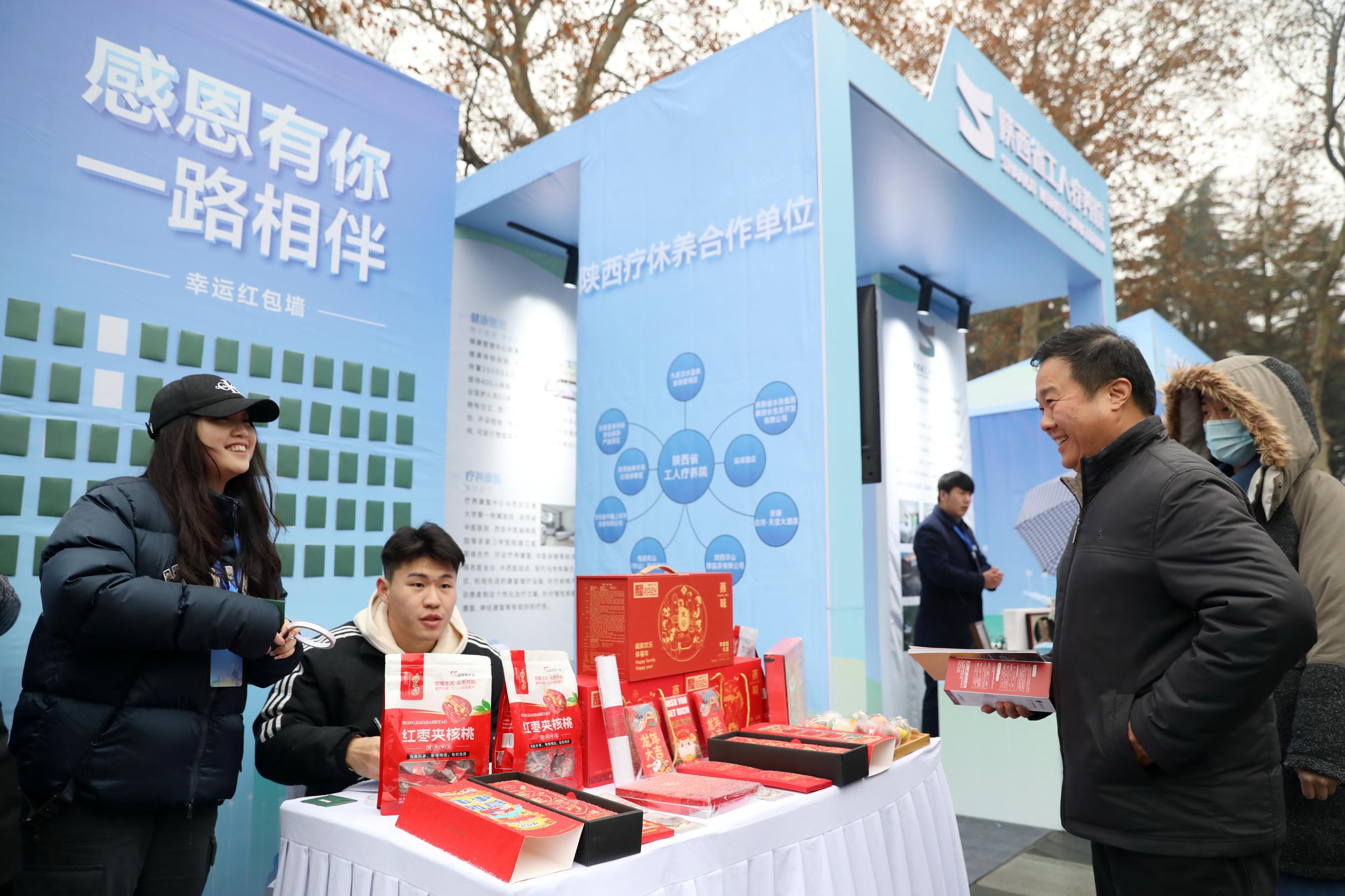 微信图片_20240202093601