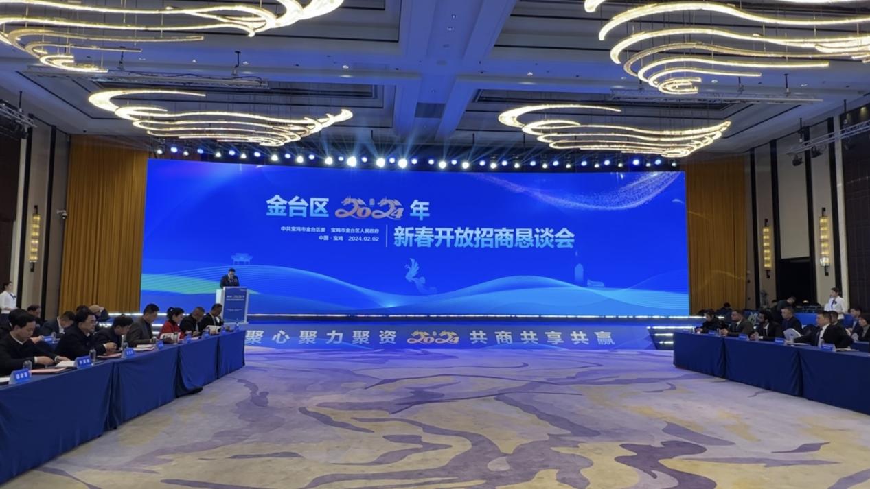 微信图片_20240203094231