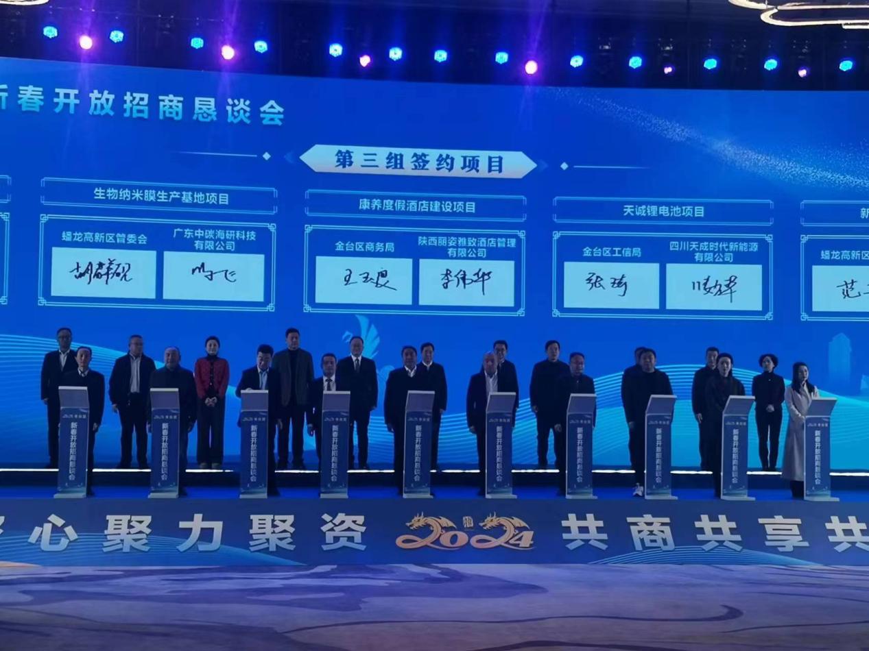 微信图片_20240203094730