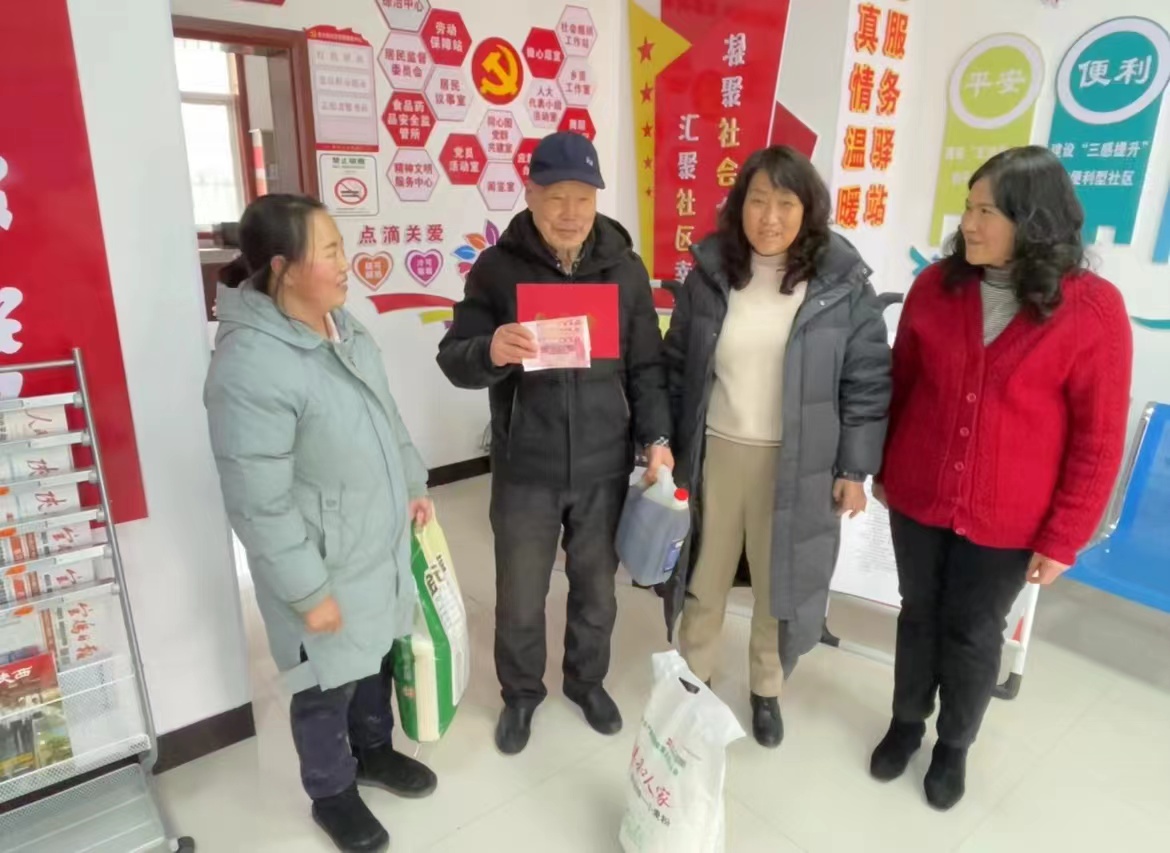 微信图片_20240205091428
