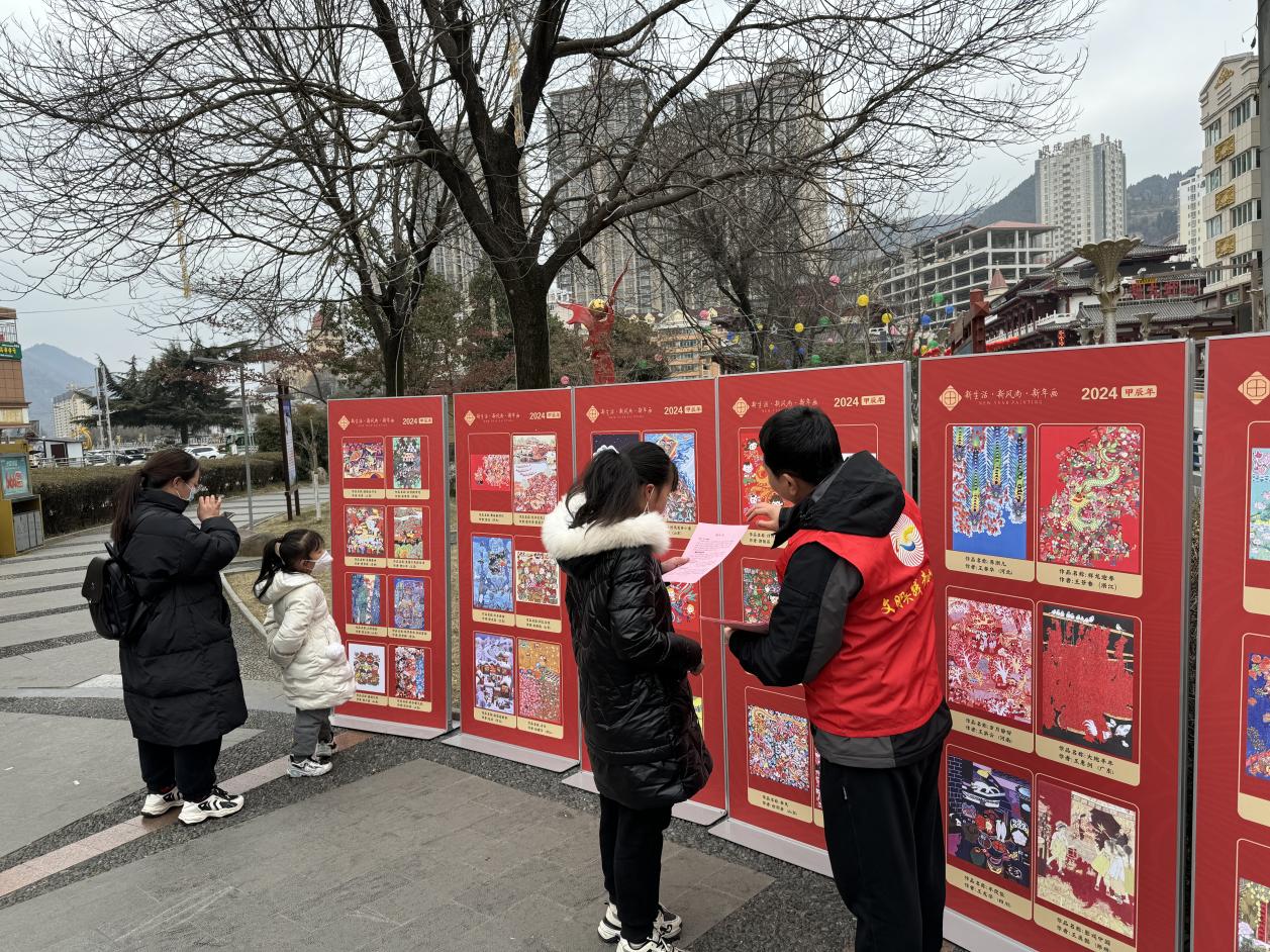 微信图片_20240205152235