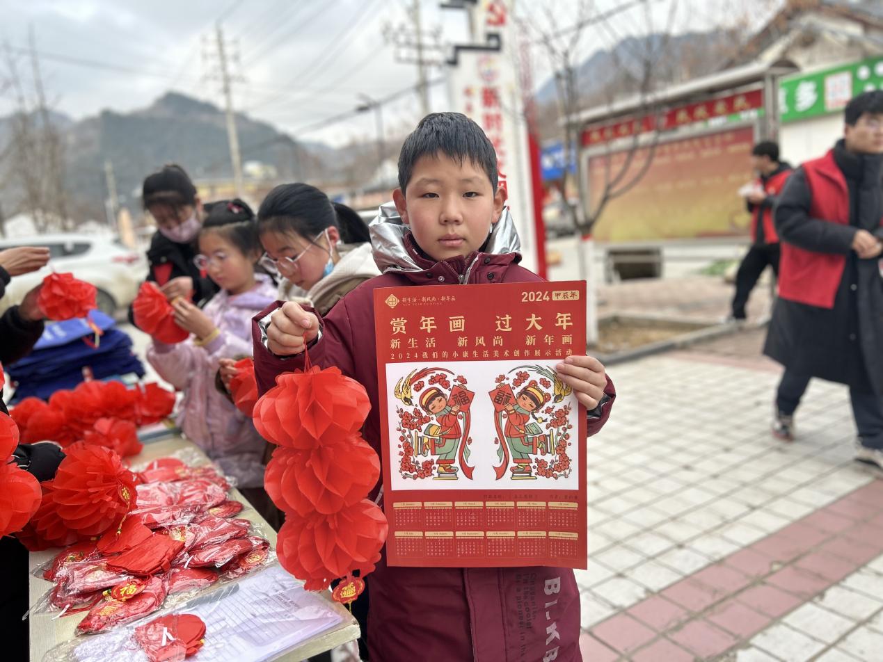 微信图片_20240205152247