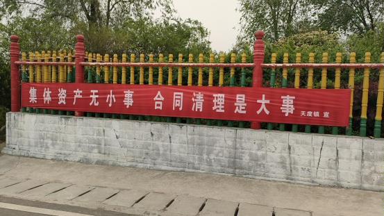 微信图片_20240206100523