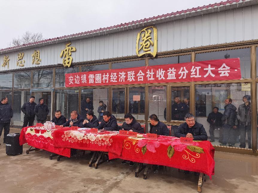 分红现场5