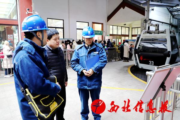微信图片_20240206144108