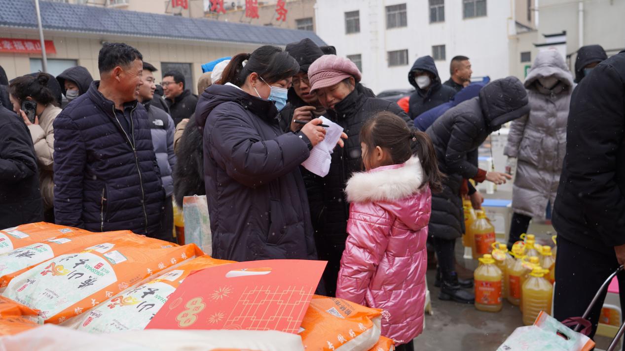 微信图片_20240205094516