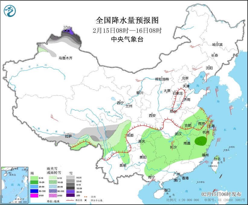全国降水量预报图(2月15日08时-16日08时) 来源：中央气象台网站