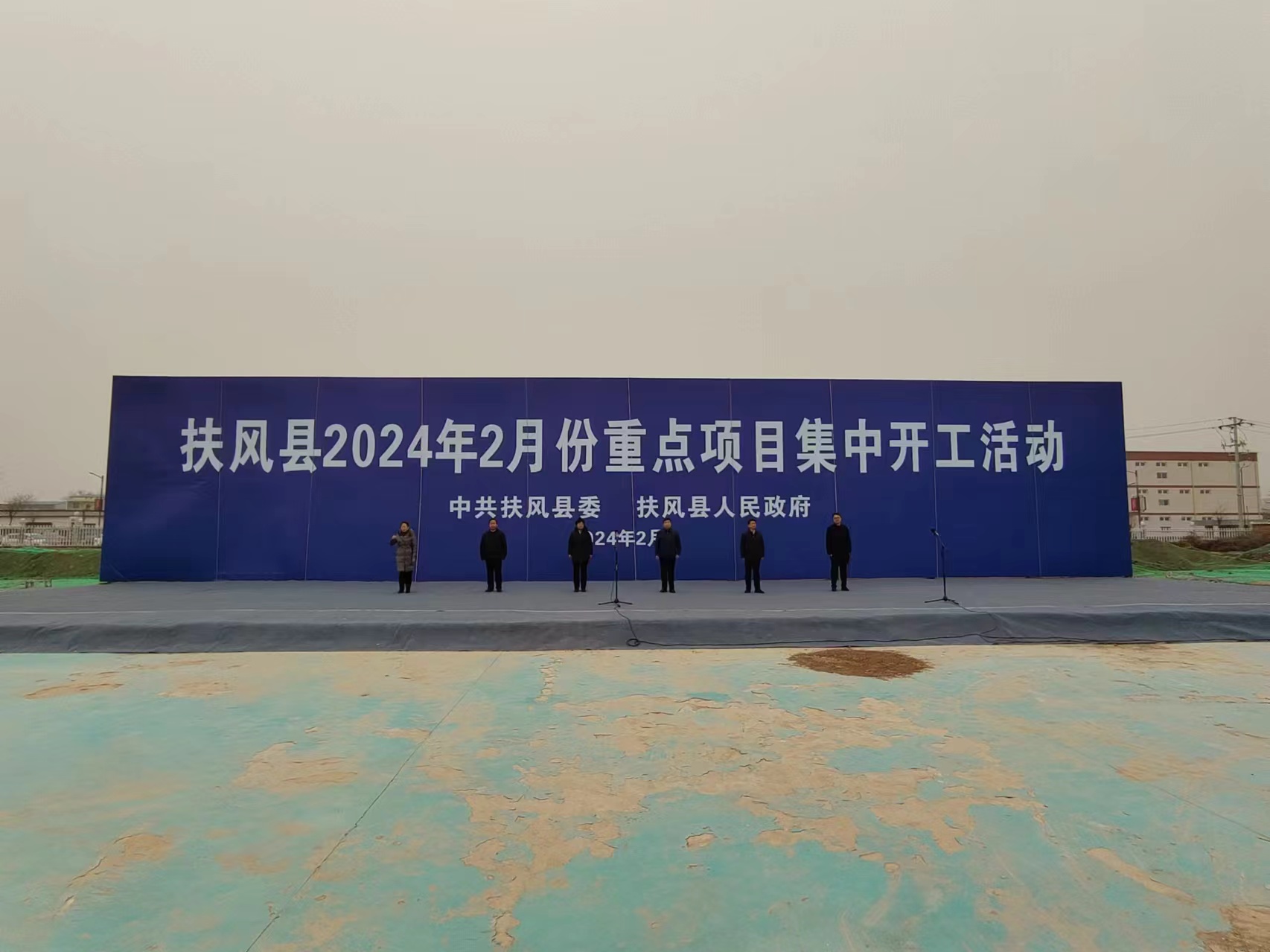 微信图片_20240218183930