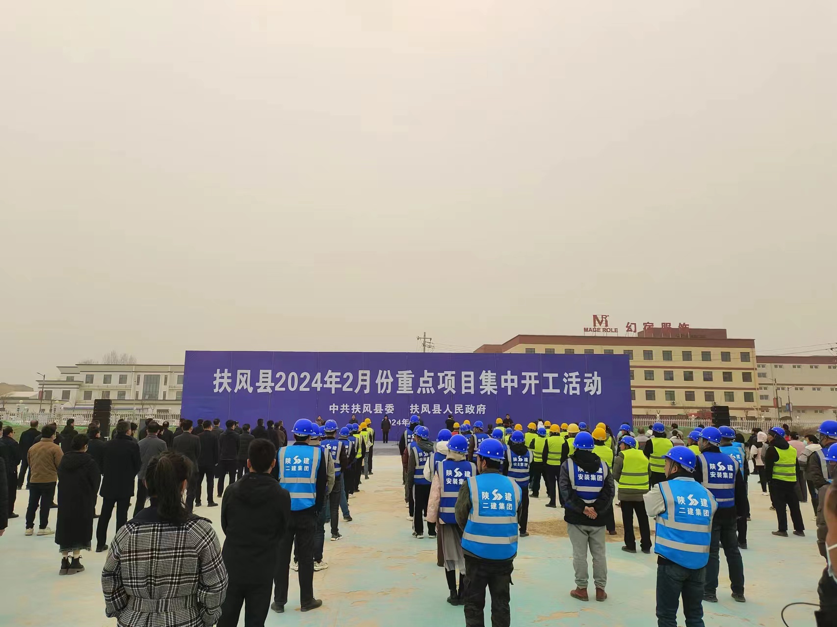 微信图片_20240218183940