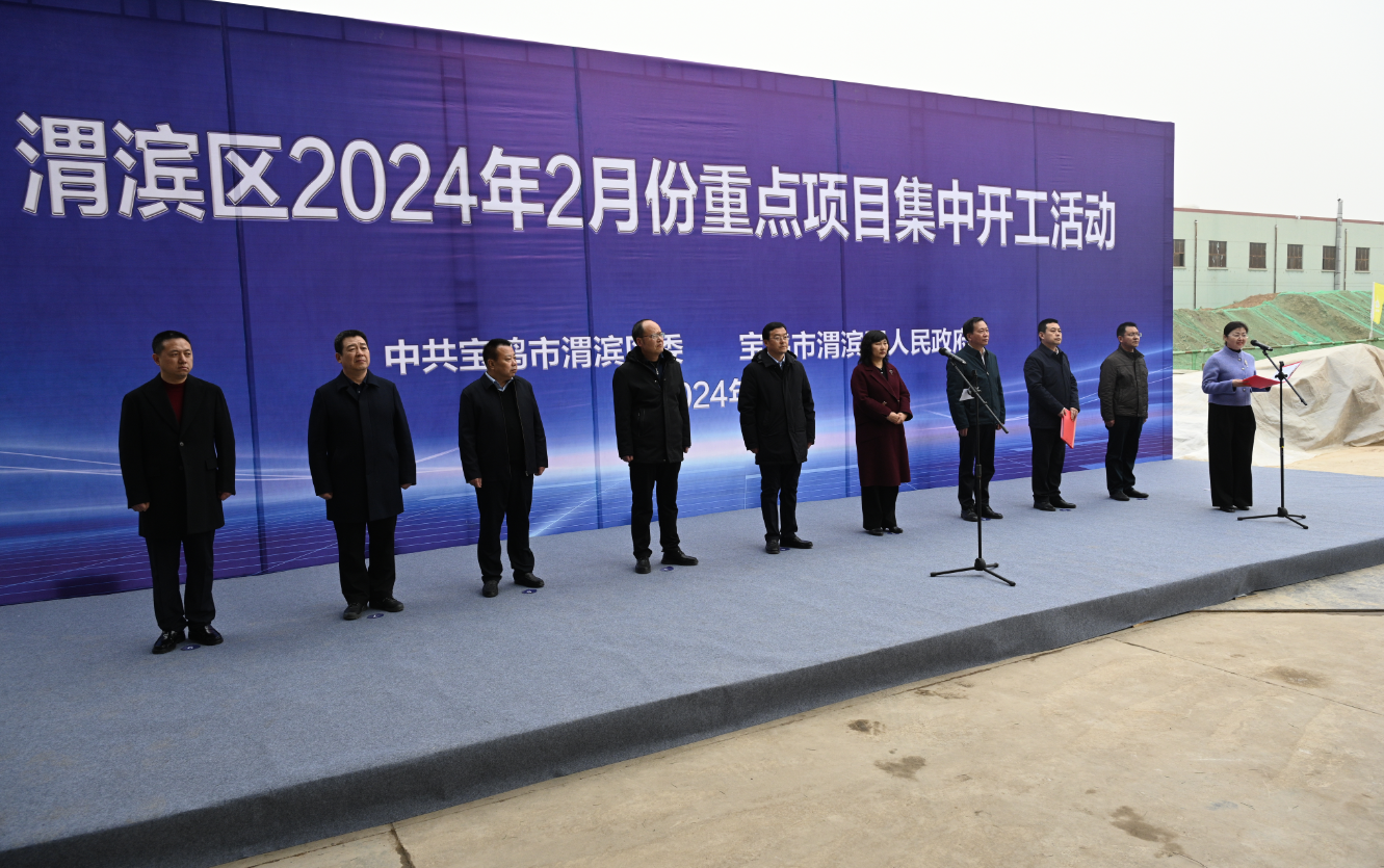 微信图片_20240218184305