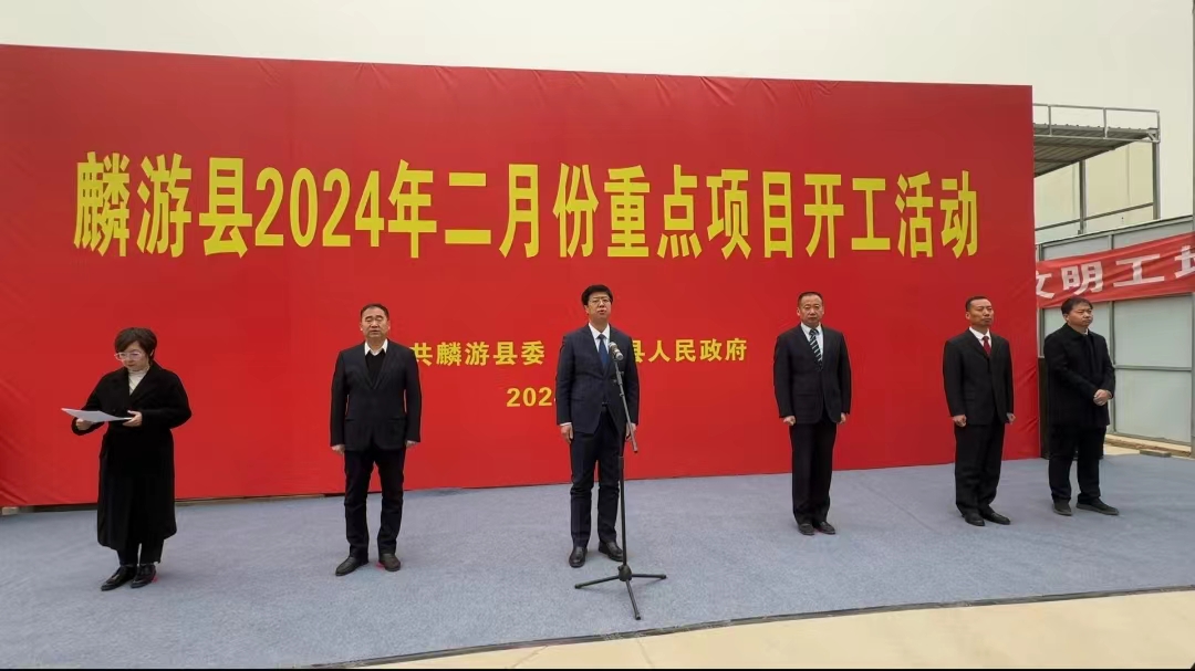 微信图片_20240218175930