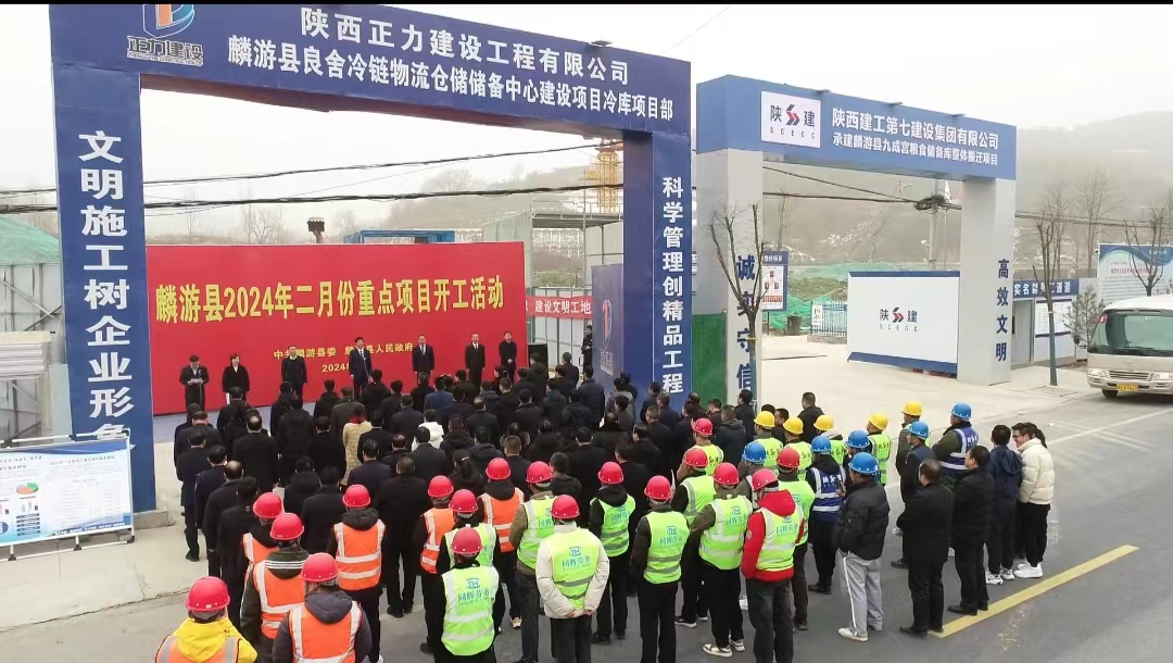 微信图片_20240218175945
