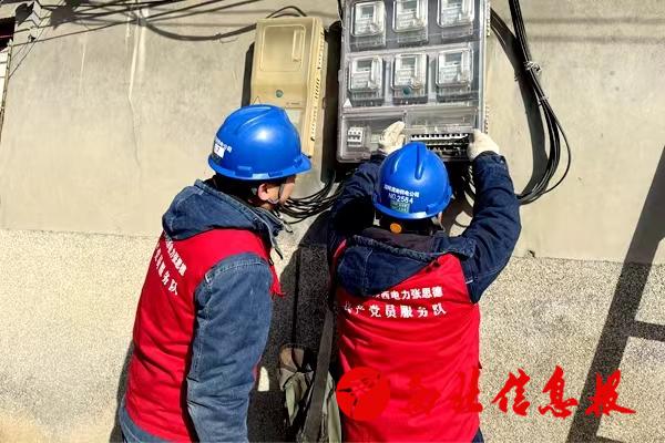 微信图片_20240219085611