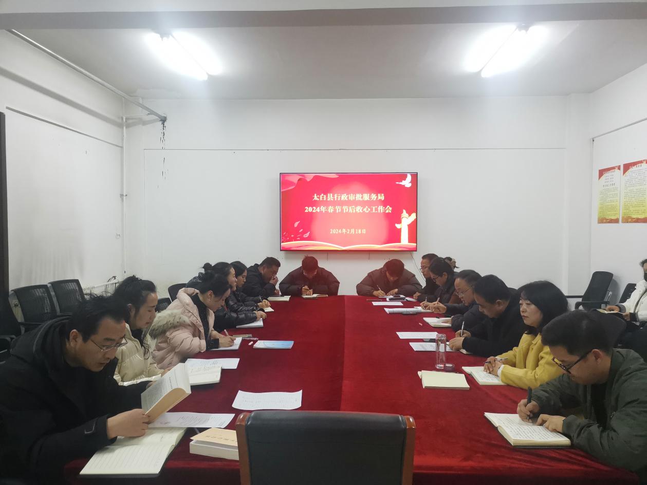 微信图片_20240218085630