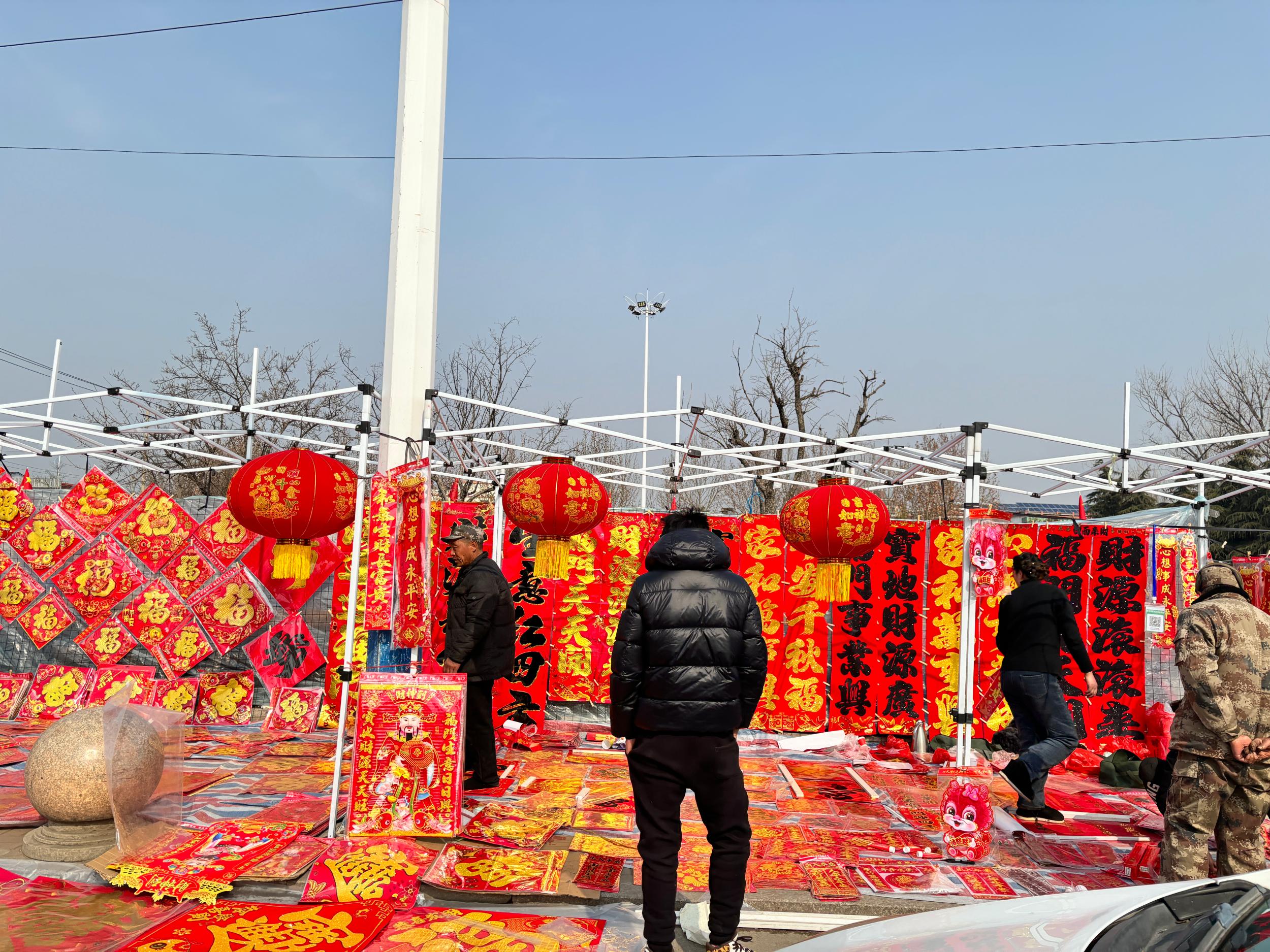 微信图片_20240221114926