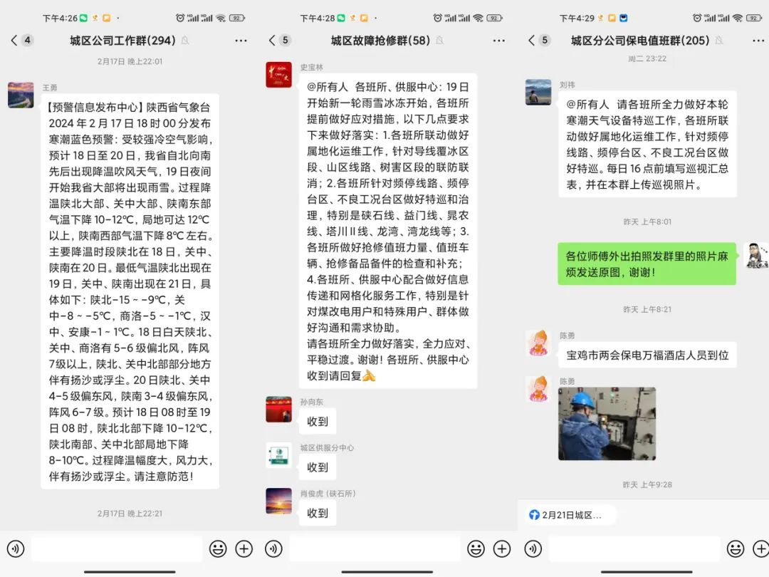 图片2