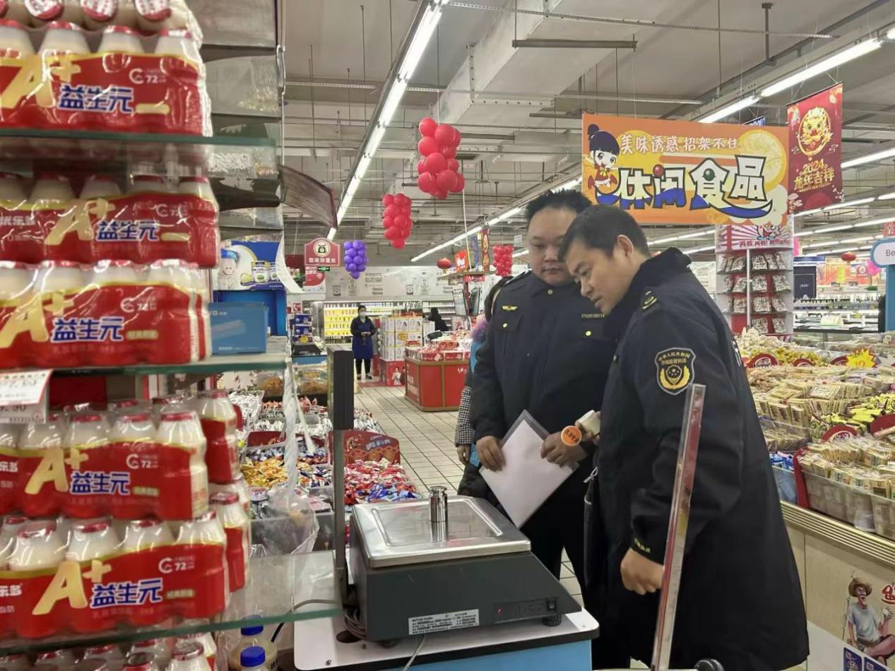 微信图片_20240224093418