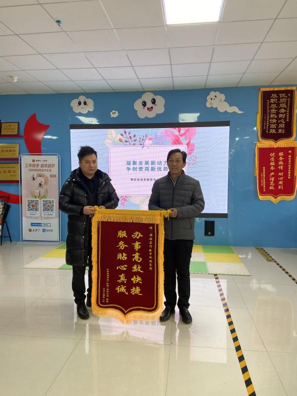 微信图片_20240221111226