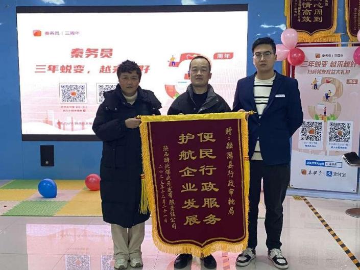 微信图片_20240221112553