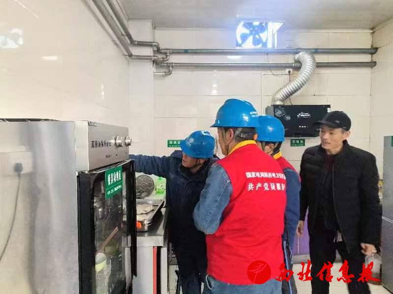 微信图片_20240227104120