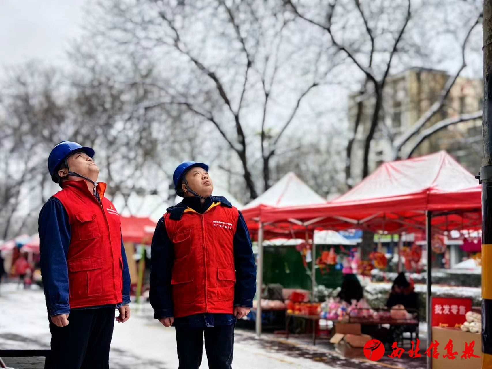 微信图片_20240227154853