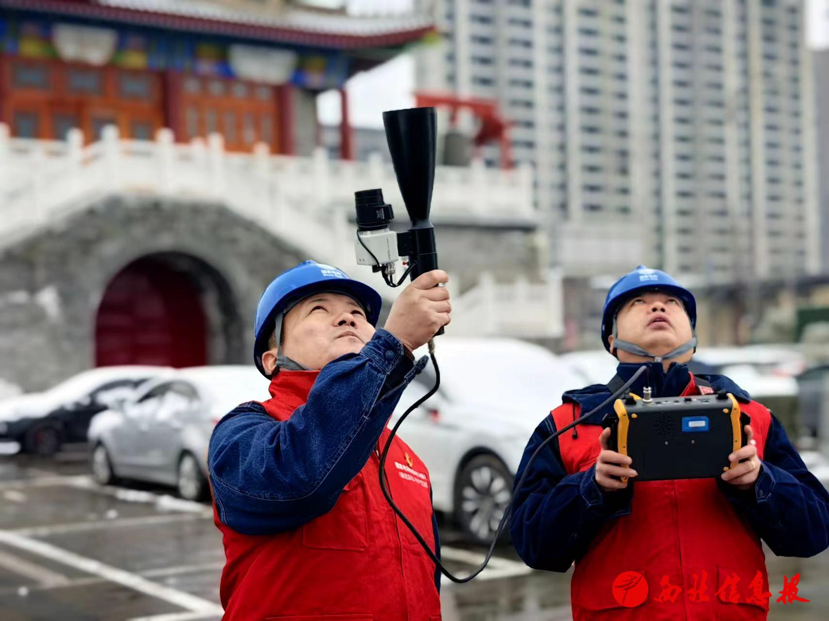 微信图片_20240227154916