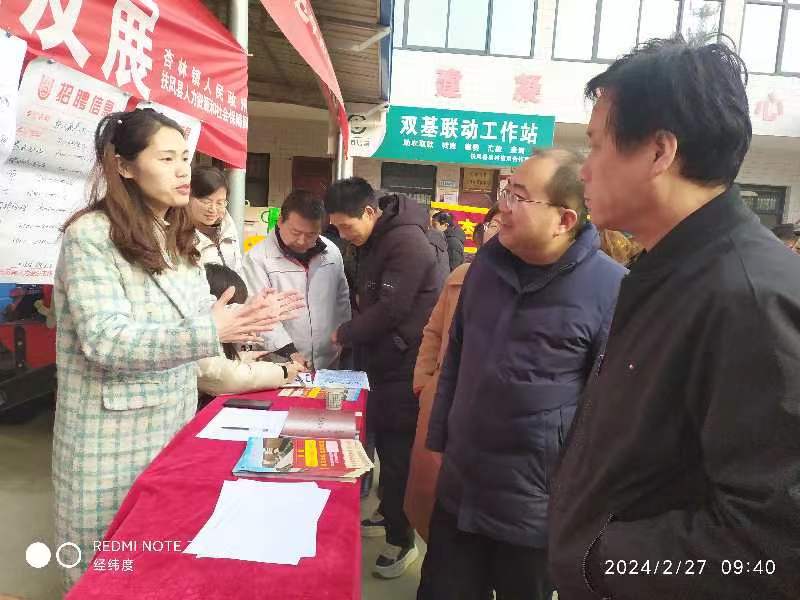 微信图片_20240227223051